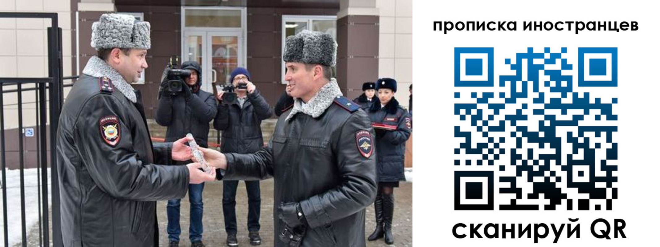 форма 3 в Псковской области