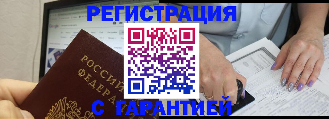 регистрация для школы в Псковской области